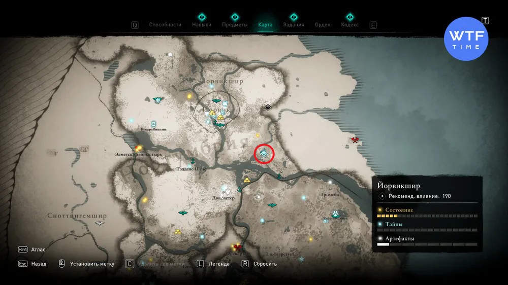 Assassins Creed Valhalla: все карты сокровищ
