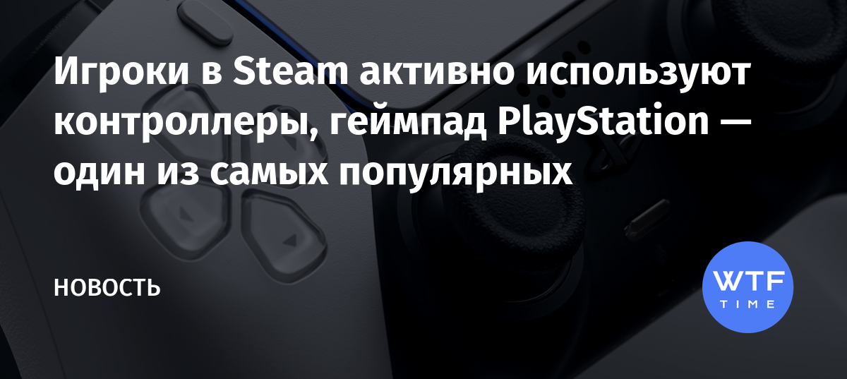 Не могу зайти в ps store с телефона