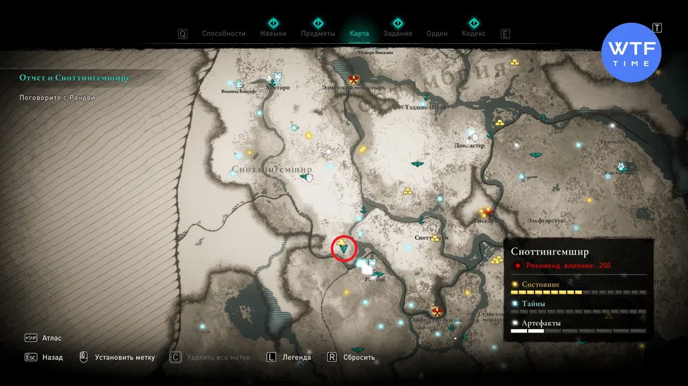 Assassins Creed Valhalla: все карты сокровищ