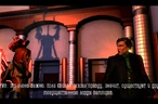 bloodrayne terminal cut что нового