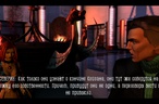 bloodrayne terminal cut что нового