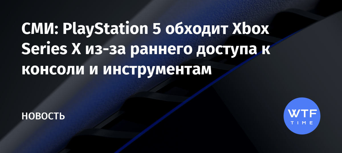 Как смотреть яндекс плюс на ps4