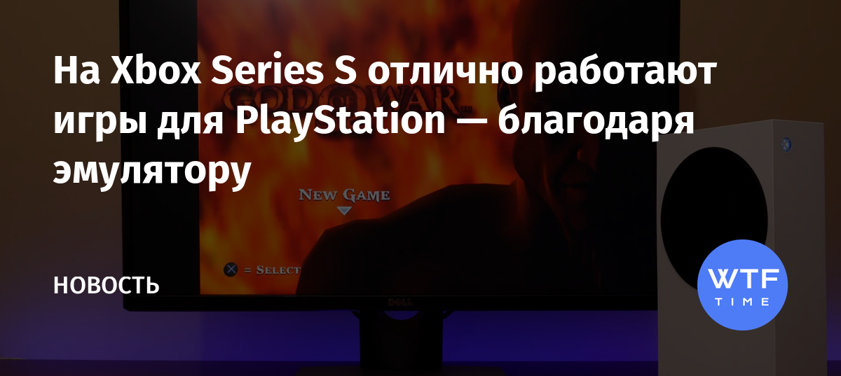 Как зарегистрироваться activision в россии на ps4