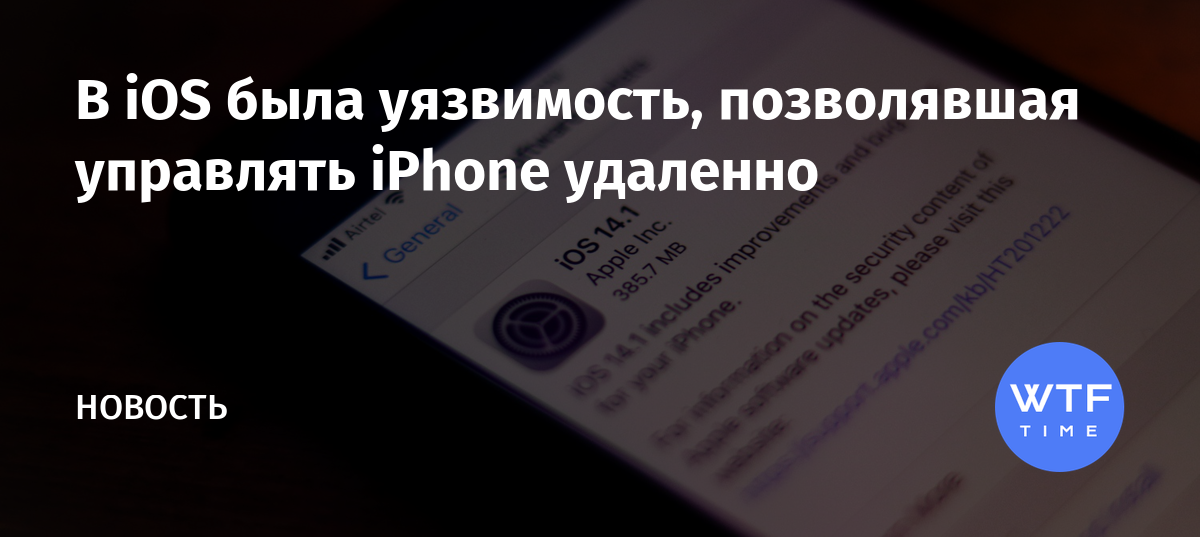 Не работает приложение госуслуги на iphone