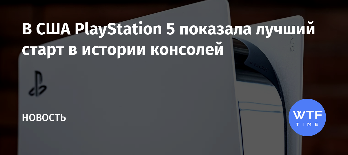 Как зарегистрироваться activision в россии на ps4