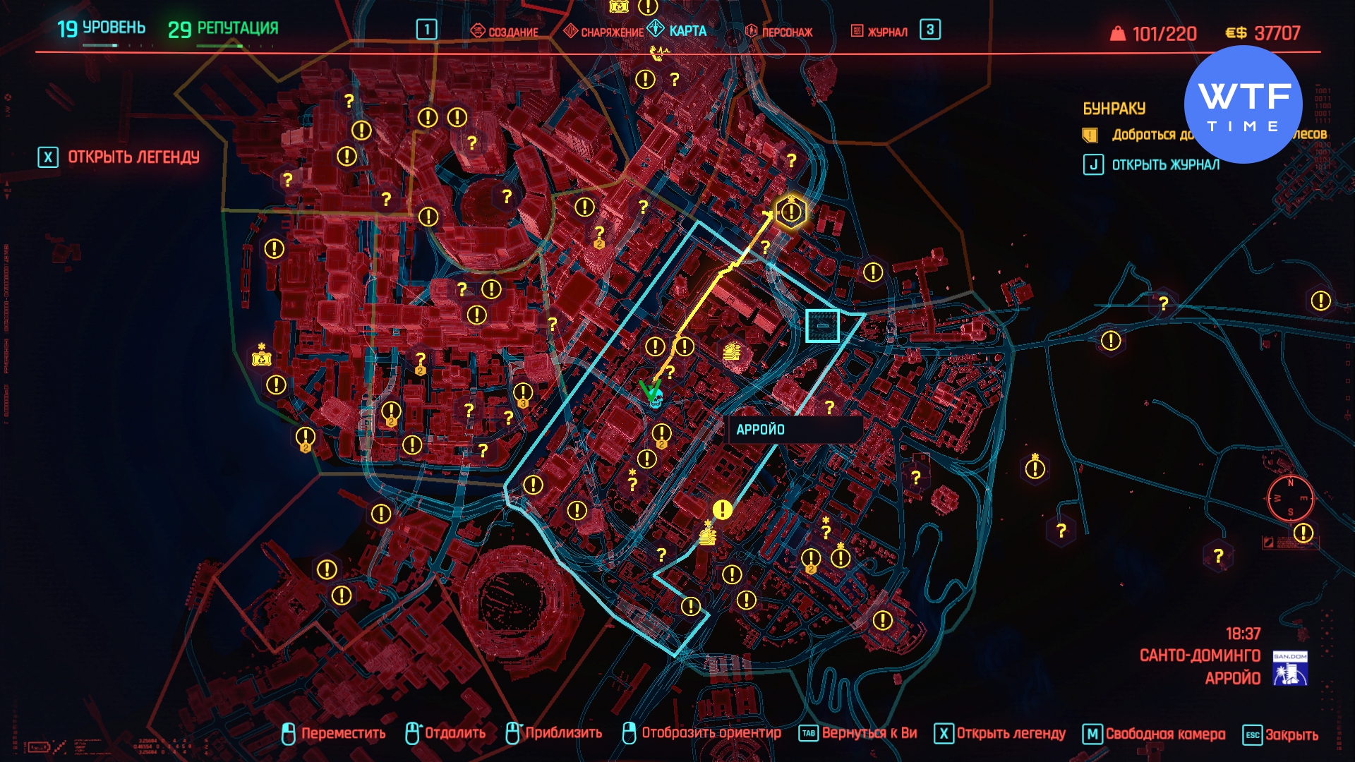 Cyberpunk interactive map фото 116