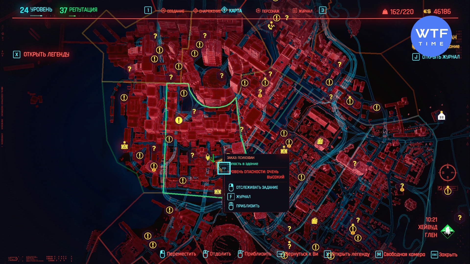 Cyberpunk бар койот на карте (117) фото