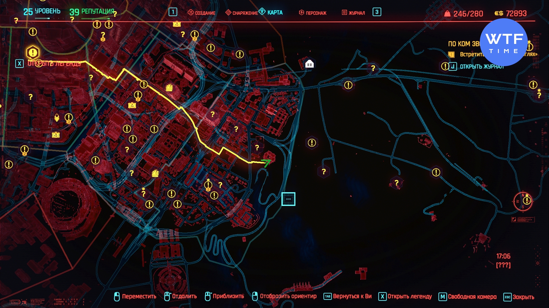 скиппи cyberpunk на карте фото 21