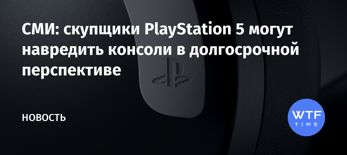 Как стать разработчиком playstation