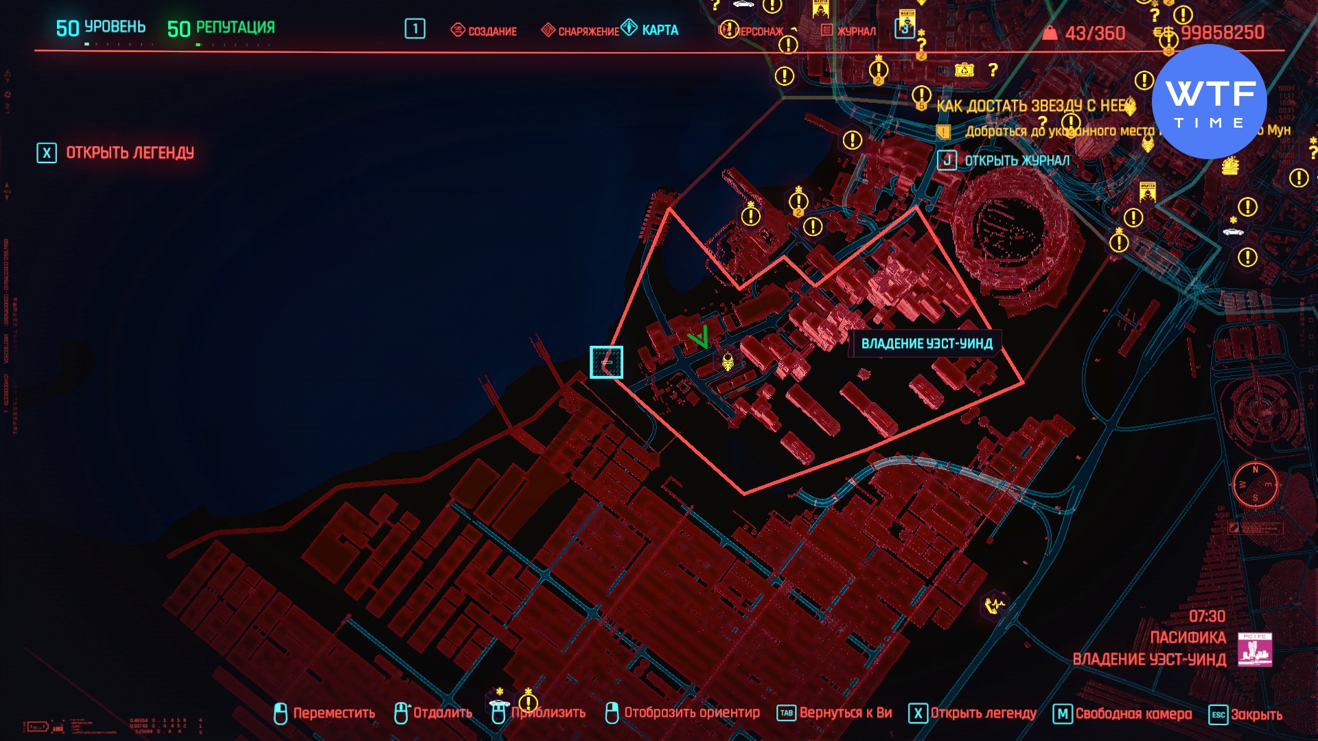 скиппи cyberpunk на карте фото 99