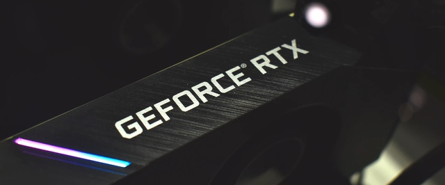 Существование GeForce RTX 3080 Ti подтвердила ASUS