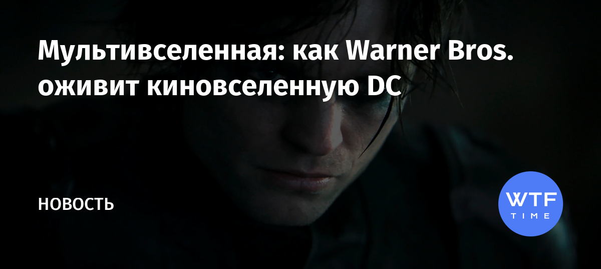 Можно ли смотреть warner brothers на твиче