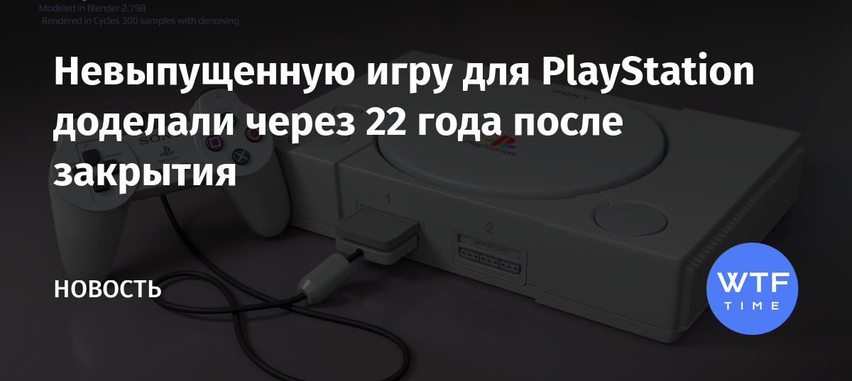 Ps3 вы не заслужили приз