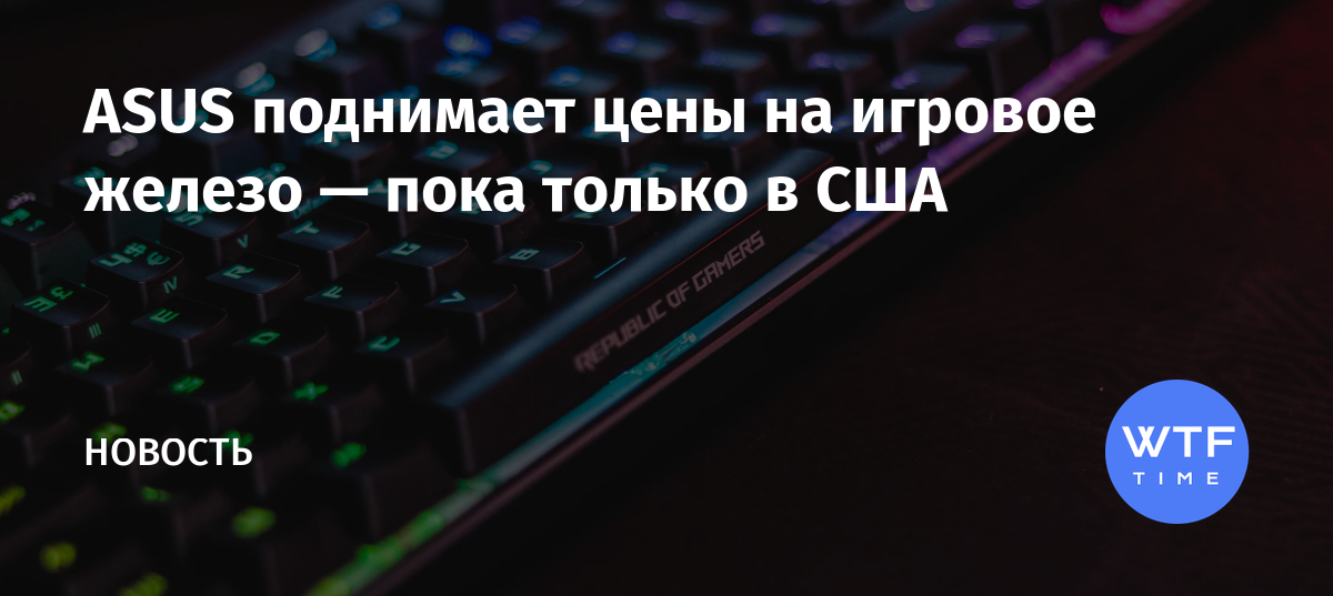 Asus клуб как посмотреть баллы