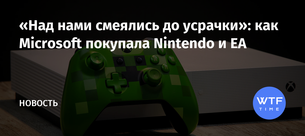 Данные программы не были загружены nintendo