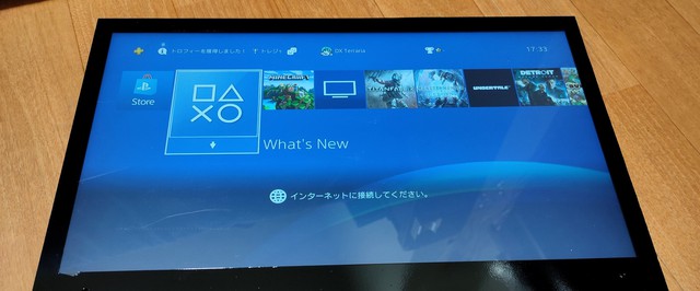 Японский инженер собрал портативную PlayStation 4