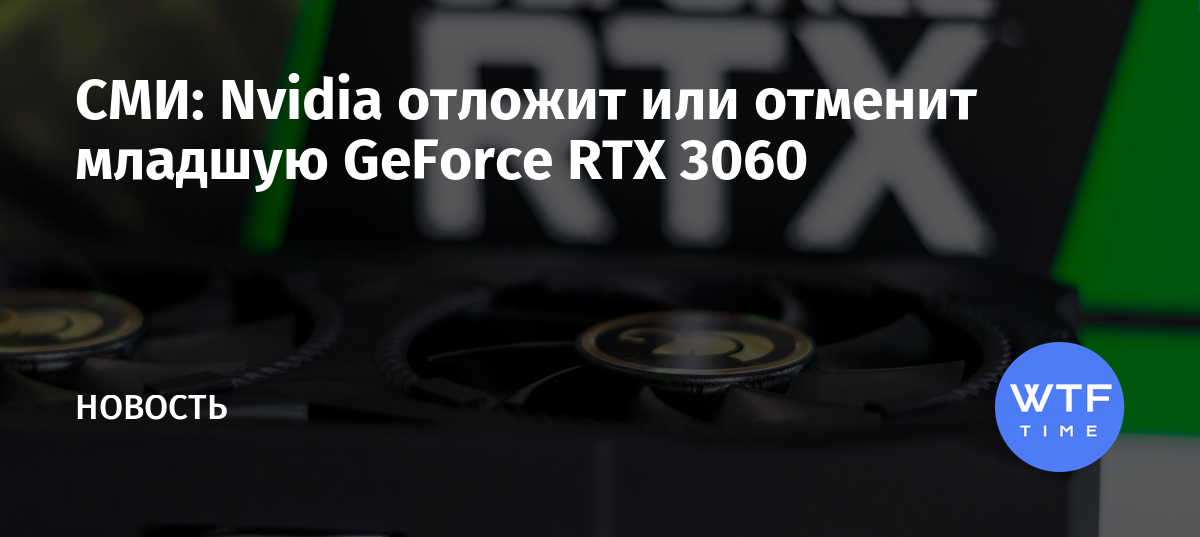 На каких драйверах майнить nvidia 3060