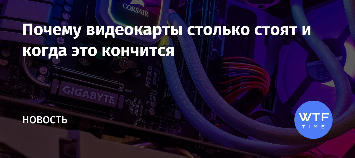 Когда перестанут майнить 6gb видеокарты эфир