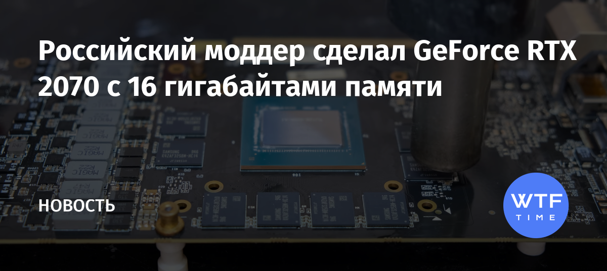 Какая нормальная температура видеокарты rtx 2070