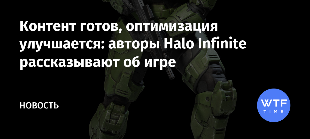 Все что нужно знать перед halo infinite хронология событий rus vo halo лор