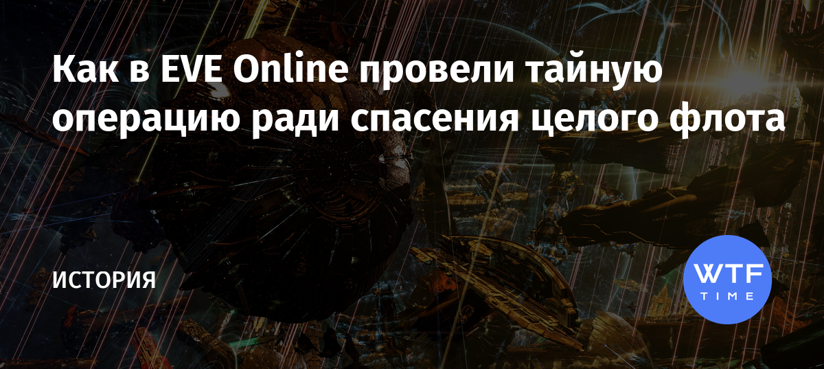 Корабли калдари в eve online список