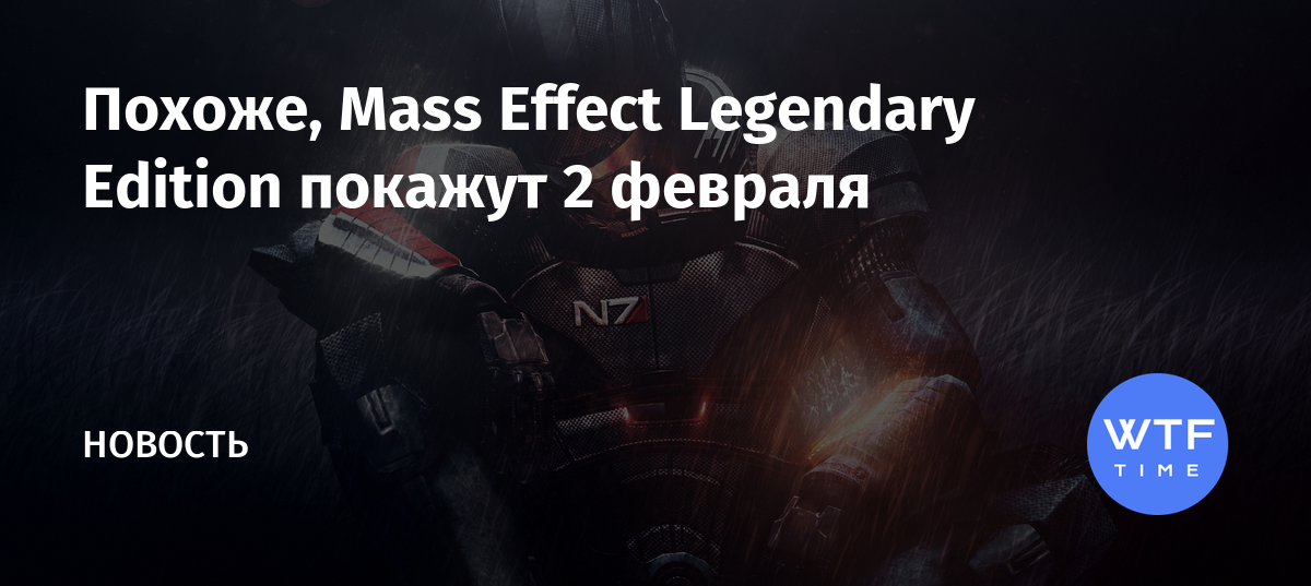 Mass effect цитаты