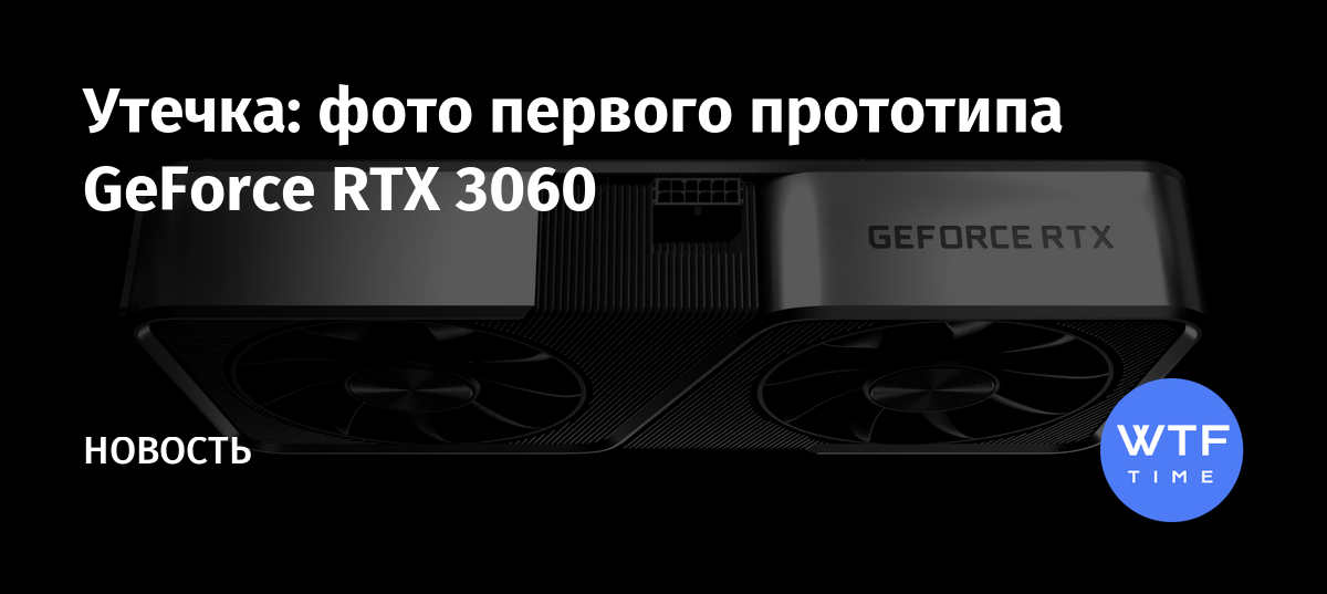 Какой хэшрейт у 3060 на ноутбуке