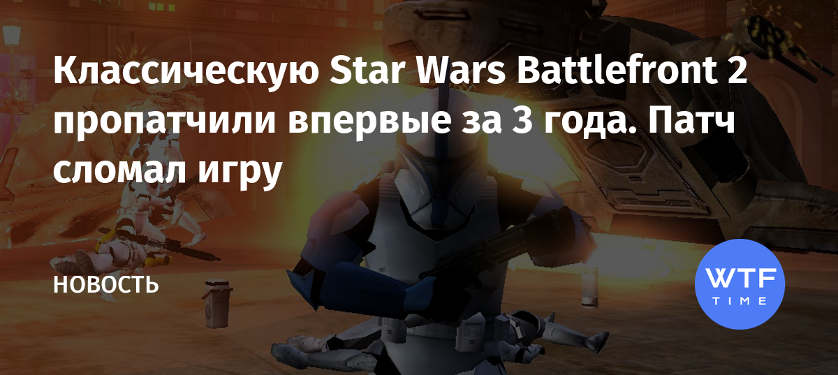 Как получить золотой значок в battlefront 2