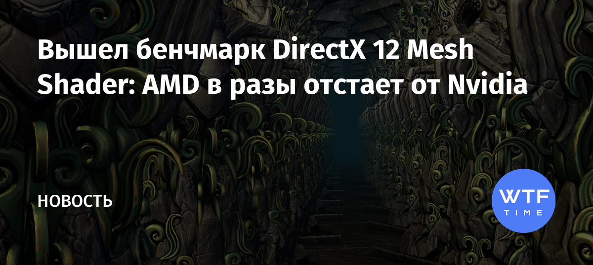 Кэш построителя текстуры directx