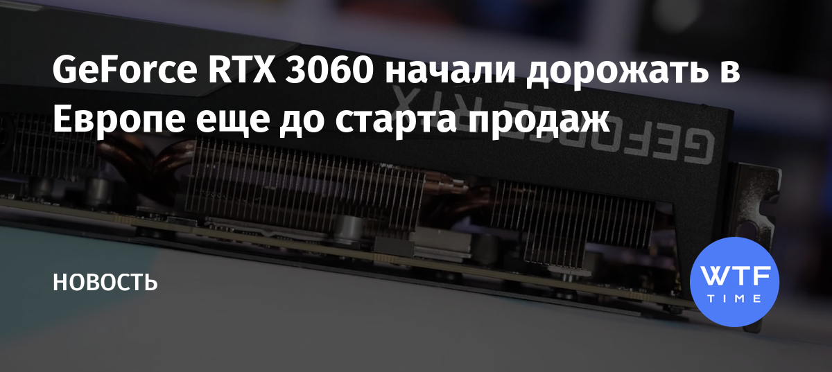 Сколько хешей выдает 3060ti