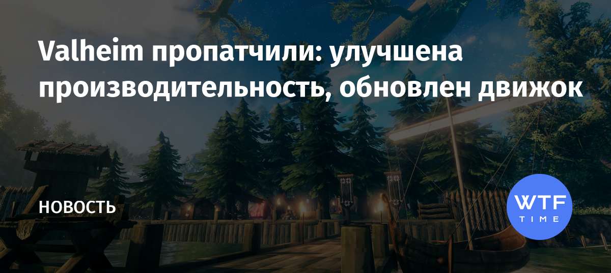 Где файлы сохранения valheim