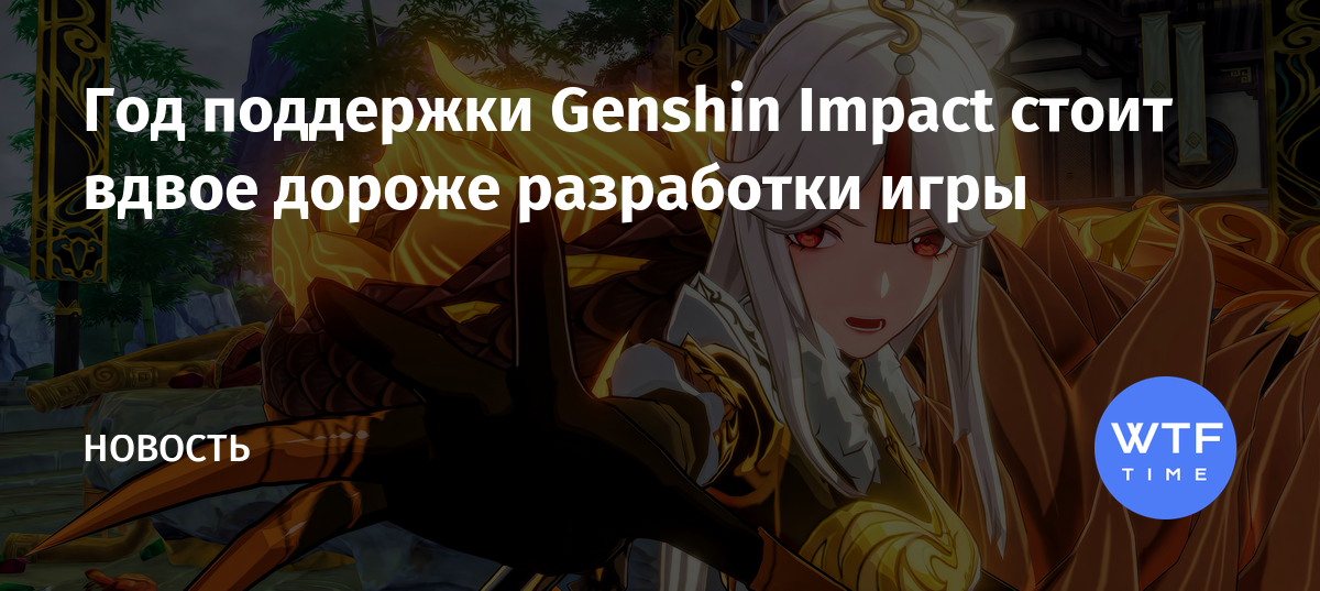 Молитва новичка genshin impact стоит ли открывать