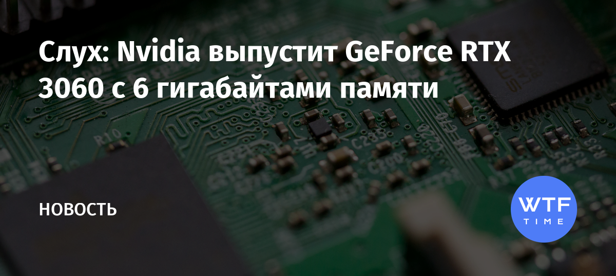 На каких драйверах майнить nvidia 3060