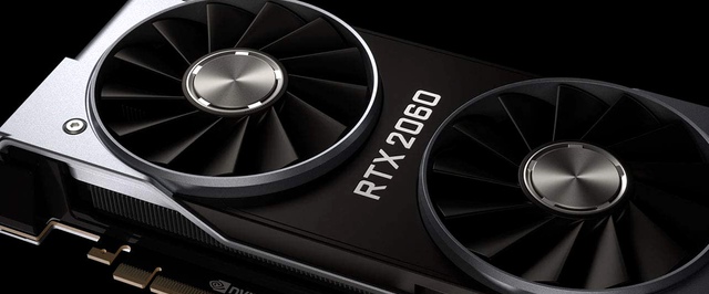 Утечка: GeForce RTX 3060 чуть слабее GeForce RTX 2060 Super и уступает Radeon RX 5700 XT