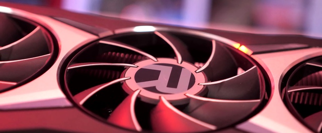 СМИ: AMD пока не будет выпускать дешевую Radeon RX 6700