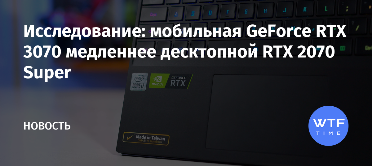 Как посмотреть температуру памяти видеокарты rtx 3070