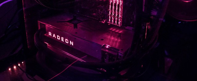 Слух: аналог DLSS от AMD задерживается, чтобы сразу появиться на PC и консолях