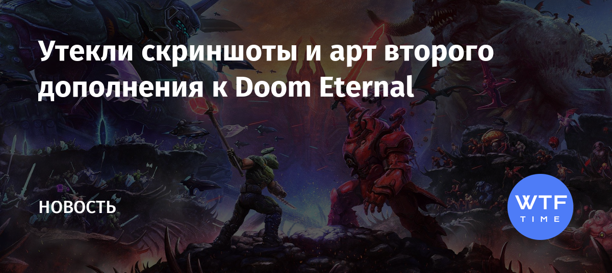 Кто писал саундтрек к doom