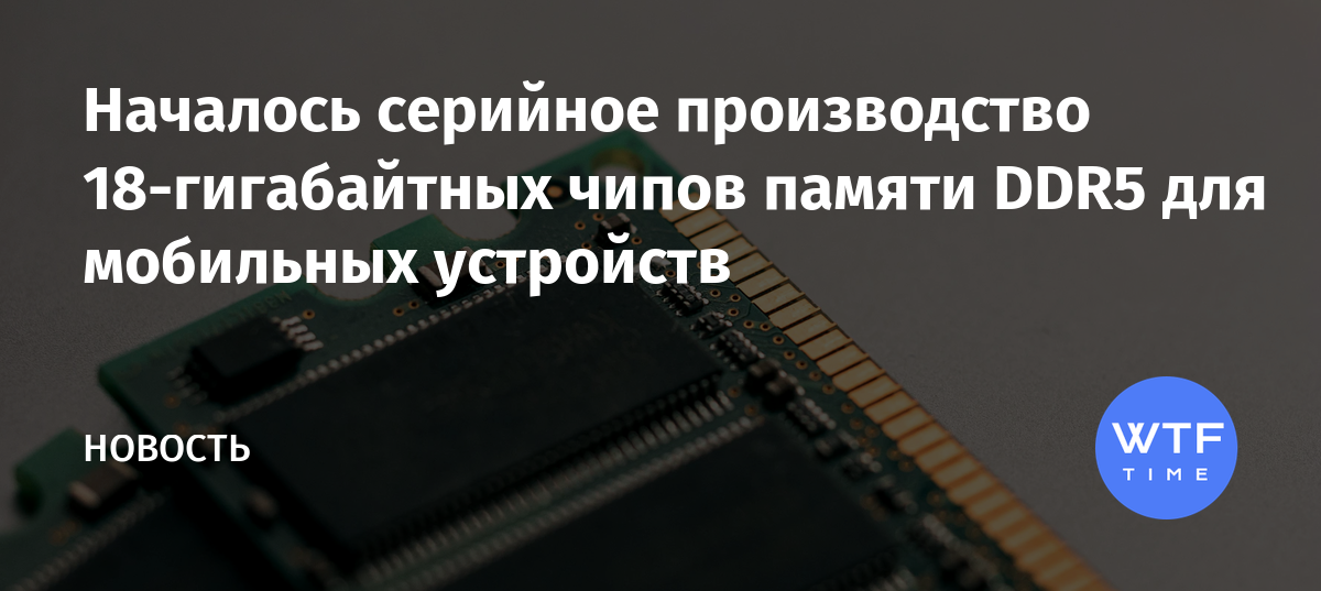 Температура чипов памяти gddr5