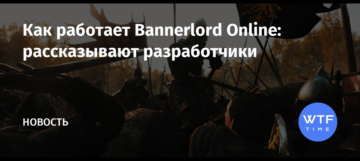 Bannerlord как изменить сохранение