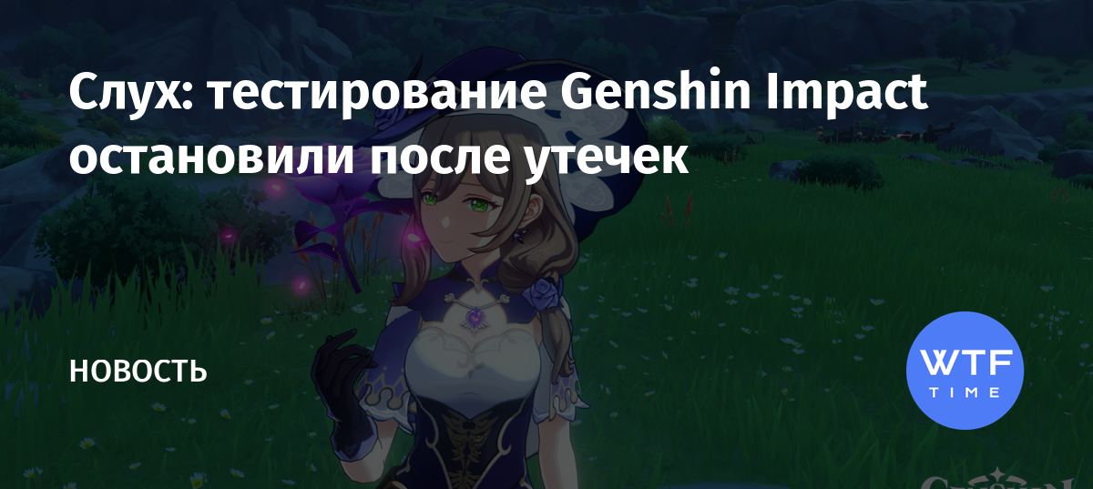 Око сознания genshin impact кому надеть