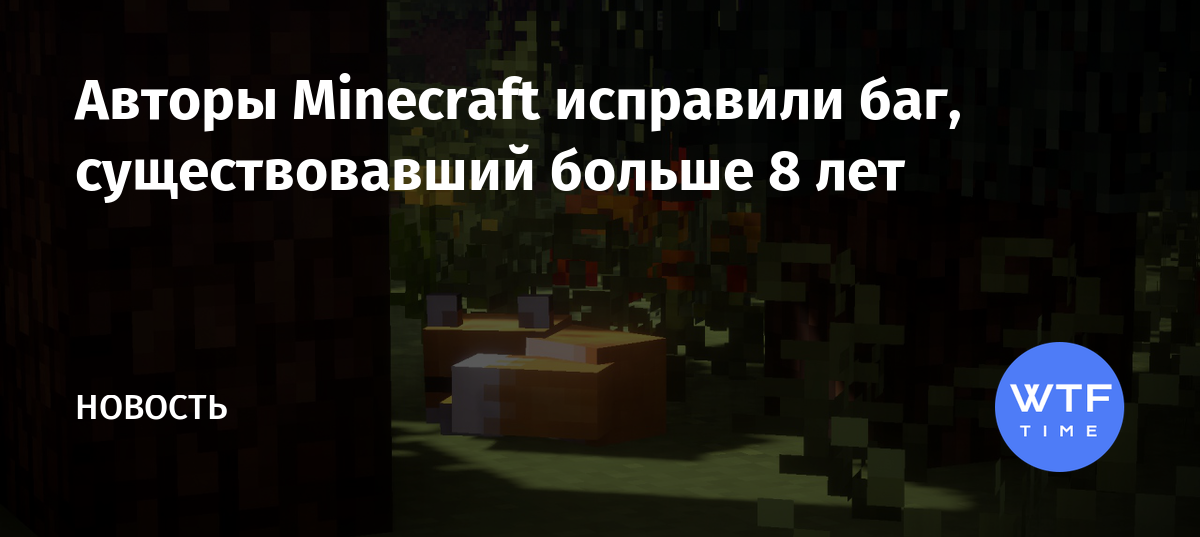 Мой самый лучший друг и самый злейший враг майнкрафт