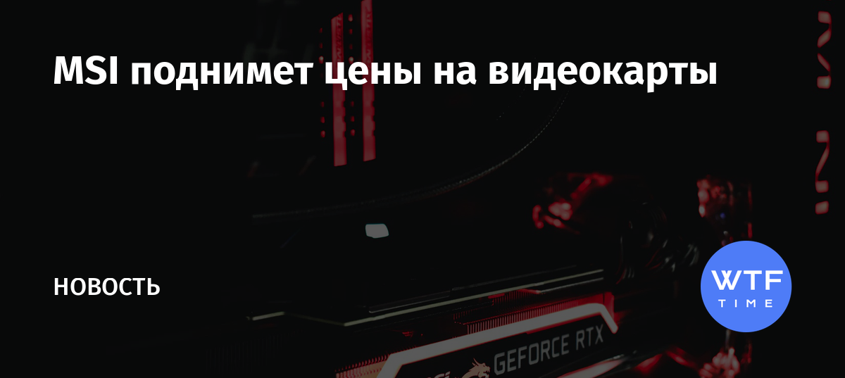 Msi как написать в поддержку