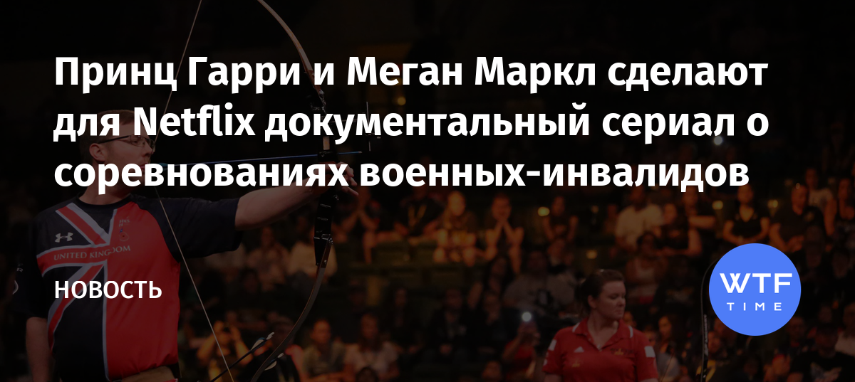 Сериал про меган