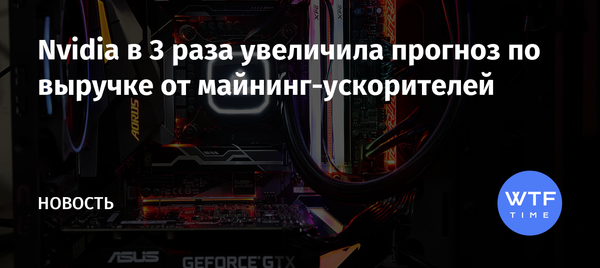 Увеличение резкости изображения nvidia