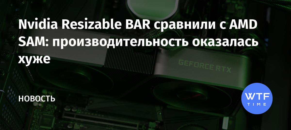 Amd sam как включить gigabyte