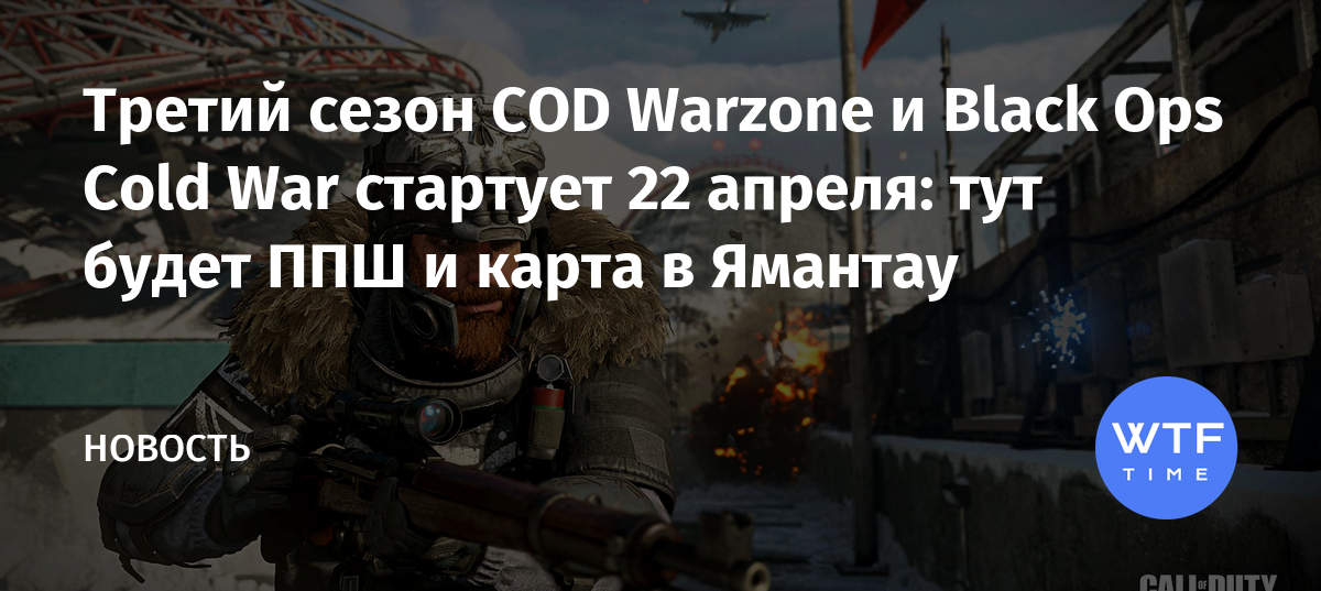 Спецоперации warface проходили в разных регионах в том числе и в россии укажите где именно