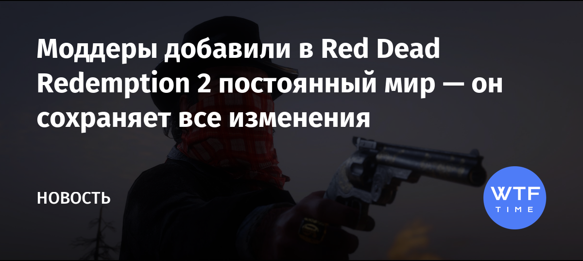 Не удалось подтвердить право собственности на игру rdr 2