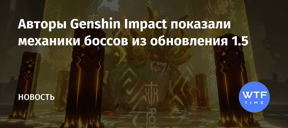 Поговорите с сотрудником банка genshin impact