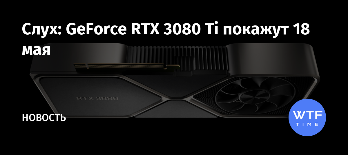 Rtx 3080 температура памяти